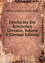 Geschichte Der Romischen Literatur, Volume 4 (German Edition) - Johann Christian Felix Bähr