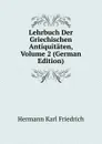 Lehrbuch Der Griechischen Antiquitaten, Volume 2 (German Edition) - Hermann Karl Friedrich