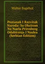 Postanak I Razvitak Naroda: Sa Obzirom Na Naela Prirodnog Odabiranja I Naslea (Serbian Edition) - Walter Bagehot