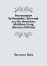 Der muntere Seifensieder; Schwank aus der deutschen Mobilmachung (German Edition) - Hermann Bahr