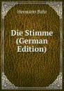 Die Stimme (German Edition) - Hermann Bahr