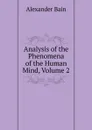 Analysis of the Phenomena of the Human Mind, Volume 2 - Bain Alexander