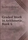 Graded Work in Arithmetic, Book 6 - Samuel Wesley Baird