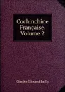 Cochinchine Francaise, Volume 2 - Charles Édouard Bailly