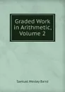 Graded Work in Arithmetic, Volume 2 - Samuel Wesley Baird