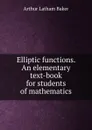 Elliptic functions. An elementary text-book for students of mathematics - Arthur Latham Baker