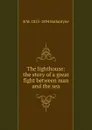 The lighthouse: the story of a great fight between man and the sea - R. M. Ballantyne