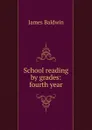 School reading by grades: fourth year - James Baldwin