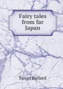 Fairy tales from far Japan - Susan Ballard