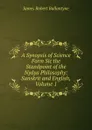 A Synopsis of Science Form Sic the Standpoint of the Nyaya Philosophy: Sanskrit and English, Volume 1 - James Robert Ballantyne