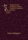 Disquisiciones Historicas: Reyes Catolicos (Spanish Edition) - Victor Balaguer