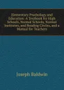 Elementary Psychology and Education: A Textbook for High Schools, Normal Schools, Normal Institutes, and Reading Circles, and a Manual for Teachers - Joseph Baldwin