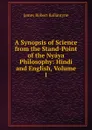 A Synopsis of Science from the Stand-Point of the Nyaya Philosophy: Hindi and English, Volume 1 - James Robert Ballantyne