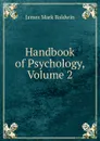 Handbook of Psychology, Volume 2 - James Mark Baldwin