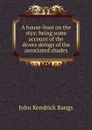 A house-boat on the styx: being some account of the divers doings of the associated shades - Bangs John Kendrick