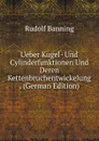 Ueber Kugel- Und Cylinderfunktionen Und Deren Kettenbruchentwickelung . (German Edition) - Rudolf Banning