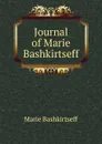 Journal of Marie Bashkirtseff - Marie Bashkirtseff