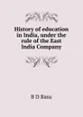 History of education in India, under the rule of the East India Company - B D Basu