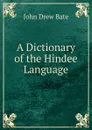 A Dictionary of the Hindee Language - John Drew Bate