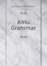 Ainu Grammar - Basil Hall Chamberlain