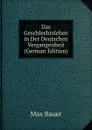 Das Geschlechtsleben in Der Deutschen Vergangenheit (German Edition) - Max Bauer