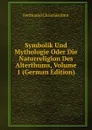 Symbolik Und Mythologie Oder Die Naturreligion Des Alterthums, Volume 1 (German Edition) - Ferdinand Christian Baur