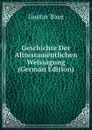 Geschichte Der Alttestamentlichen Weissagung (German Edition) - Gustav Baur