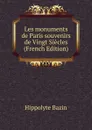 Les monuments de Paris souvenirs de Vingt Siecles (French Edition) - Hippolyte Bazin