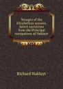 Voyages of the Elizabethan seamen. Select narratives from the Principal navigations of Hakluyt - Hakluyt Richard