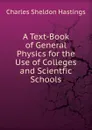 A Text-Book of General Physics for the Use of Colleges and Scientfic Schools - Charles Sheldon Hastings