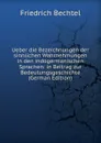 Ueber die Bezeichnungen der sinnlichen Wahrnehmungen in den indogermanischen Sprachen: in Beitrag zur Bedeutungsgeschichte (German Edition) - Friedrich Bechtel