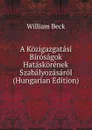 A Kozigazgatasi Birosagok Hataskorenek Szabalyozasarol (Hungarian Edition) - William Beck