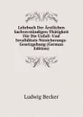 Lehrbuch Der Arztlichen Sachverstandigen-Thatigkeit Fur Die Unfall- Und Invaliditats-Versicherungs-Gesetzgebung (German Edition) - Ludwig Becker