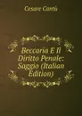 Beccaria E Il Diritto Penale: Saggio (Italian Edition) - Cesare Cantù