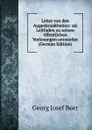 Lehre von den Augenkrankheiten: als Leitfaden zu seinen offentlichen Vorlesungen entworfen (German Edition) - Georg Josef Beer