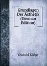 Grundlagen Der Asthetik (German Edition) - Oswald Külpe