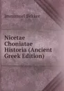 Nicetae Choniatae Historia (Ancient Greek Edition) - Immanuel Bekker