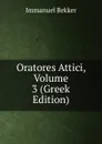 Oratores Attici, Volume 3 (Greek Edition) - Immanuel Bekker
