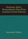 Oratores Attici: Demosthenis Pars Prior (Ancient Greek Edition) - Immanuel Bekker