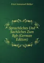 Sprachliches Und Sachliches Zum Bgb (German Edition) - Ernst Immanuel Bekker