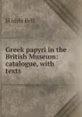 Greek papyri in the British Museum: catalogue, with texts - H Idris Bell