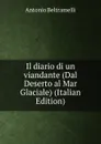 Il diario di un viandante (Dal Deserto al Mar Glaciale) (Italian Edition) - Antonio Beltramelli