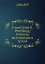 Travels from St. Petersburg, in Russia, to diverse parts of Asia - John Bell