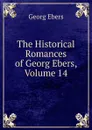 The Historical Romances of Georg Ebers, Volume 14 - Georg Ebers