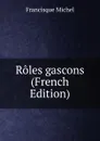 Roles gascons (French Edition) - Michel Francisque