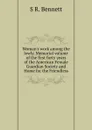 Woman.s work among the lowly. Memorial volume of the first forty years of the American Female Guardian Society and Home for the Friendless - S R. Bennett