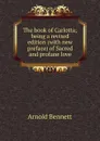 The book of Carlotta; being a revised edition (with new preface) of Sacred and profane love - E. A. Bennett