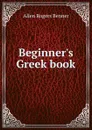 Beginner.s Greek book - Allen Rogers Benner