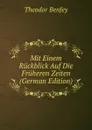 Mit Einem Ruckblick Auf Die Fruheren Zeiten (German Edition) - Theodor Benfey