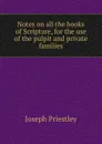 Notes on all the books of Scripture, for the use of the pulpit and private families - Joseph Priestley
